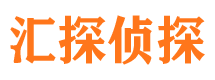 诏安市调查公司